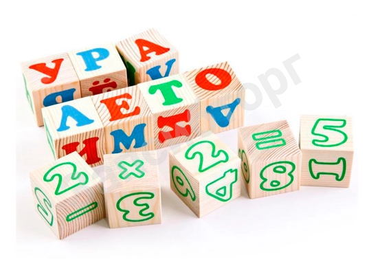 Кубики «Алфавит русский с цифрами» (20 шт)