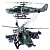 Вертолет «Военный»