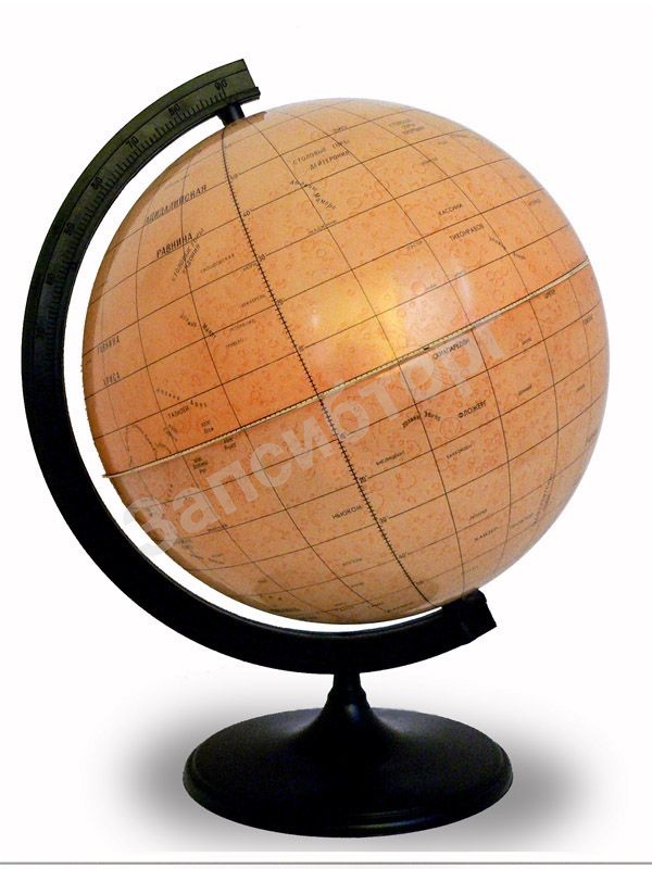Глобус Марса (диаметр 320 мм)