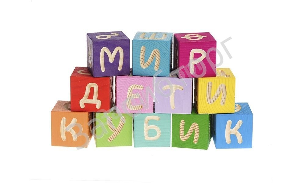 Кубики «Веселая азбука» (12 шт)